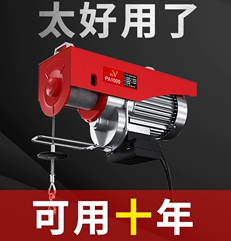 微型電動(dòng)葫蘆對(duì)鄉(xiāng)村振興戰(zhàn)略的重要意義