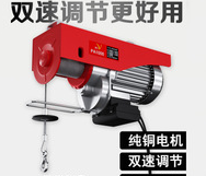 謹記電動葫蘆安全操作細節，遠離起吊事故