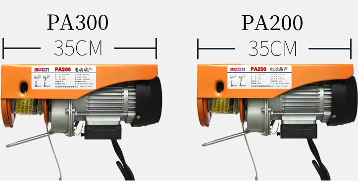 能不能使用200公斤電動(dòng)葫蘆做閣樓電梯
